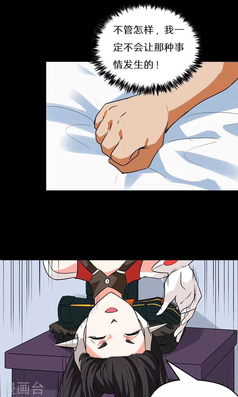 第49话16