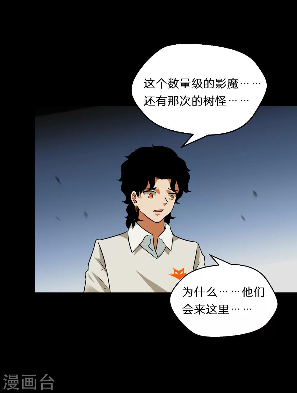 第57话3