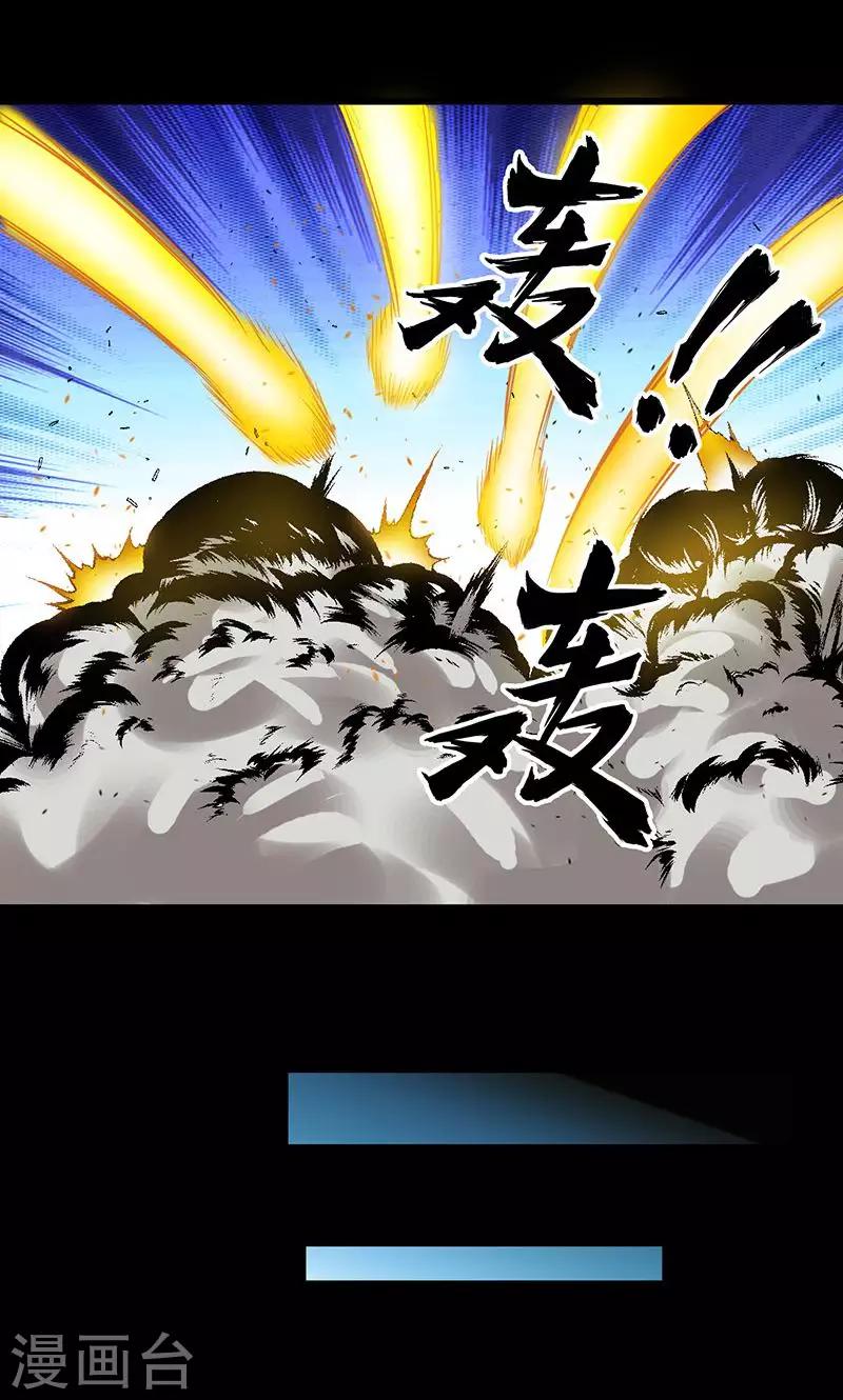 第43话19