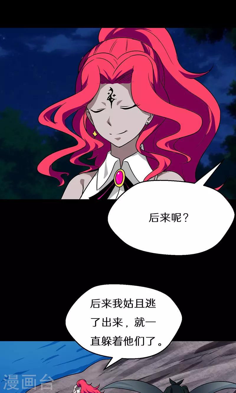 第38话27