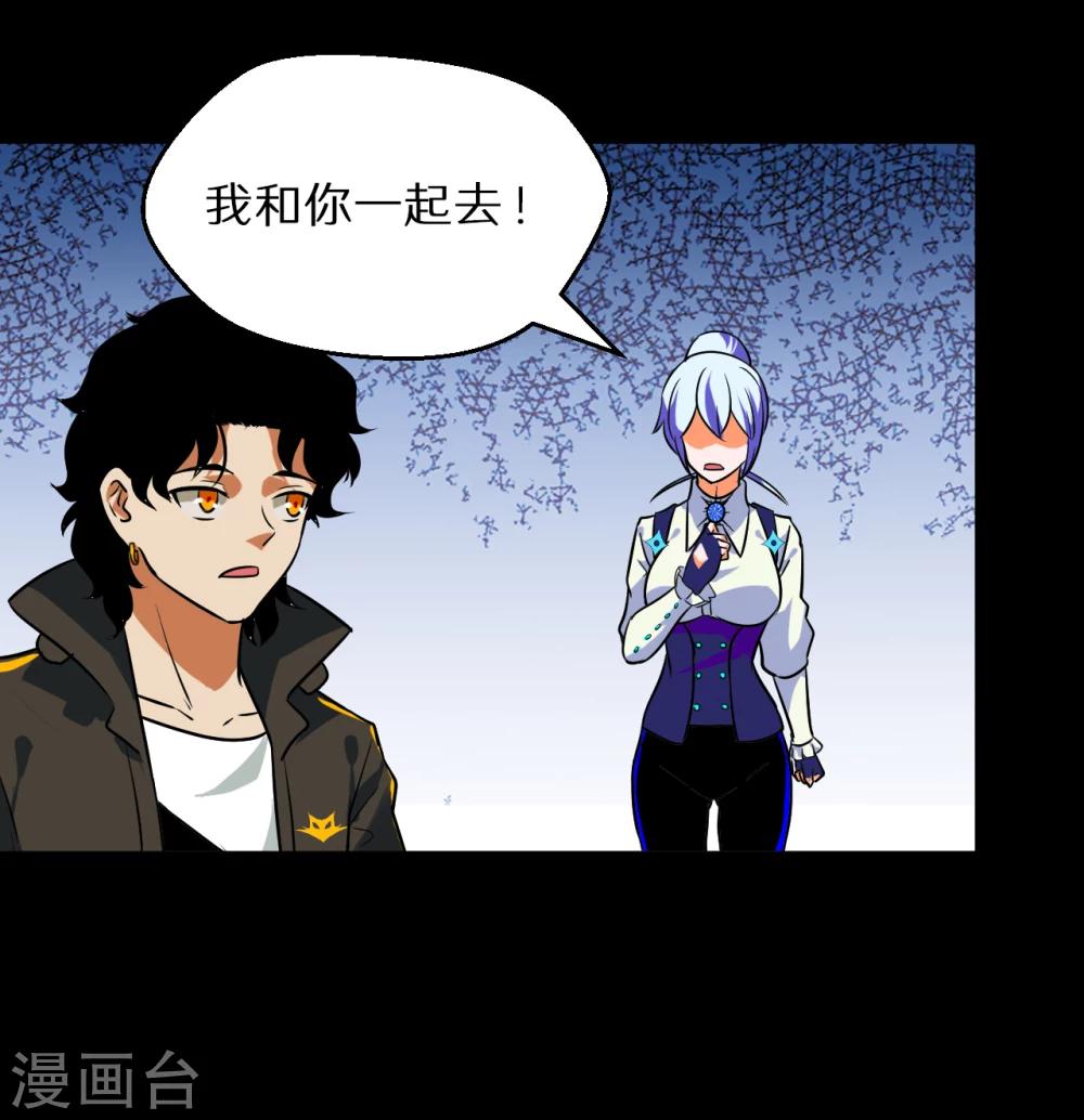 第58话9