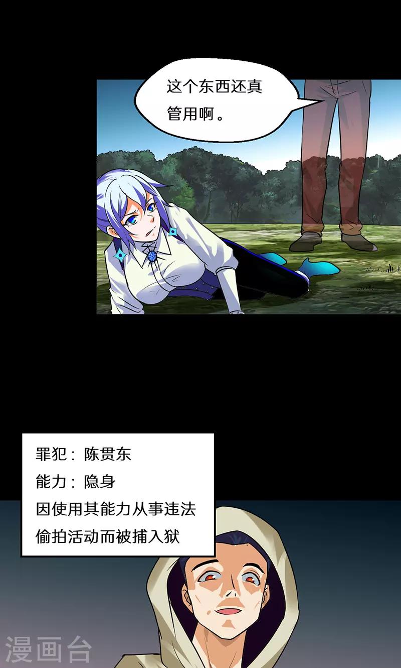 第42话30