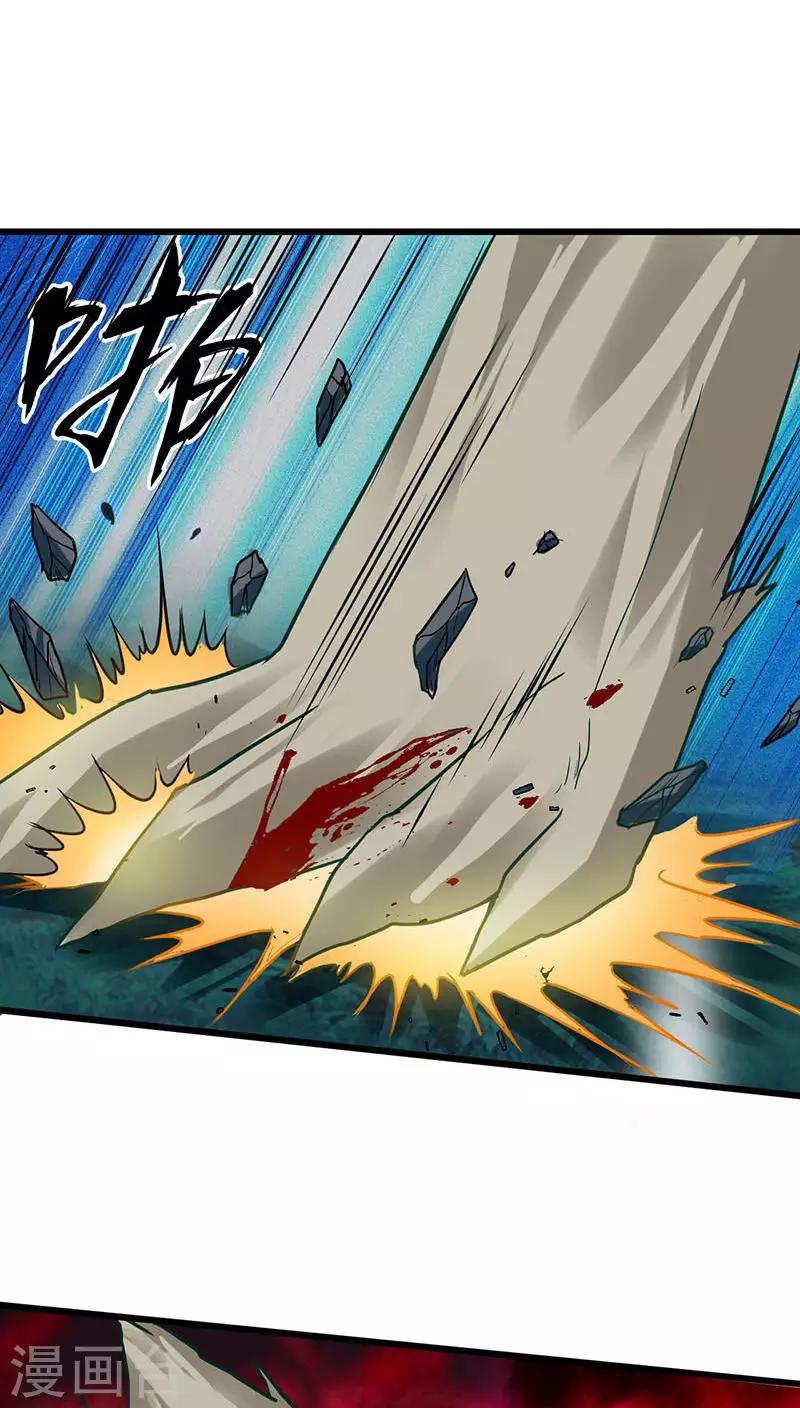 第26话13