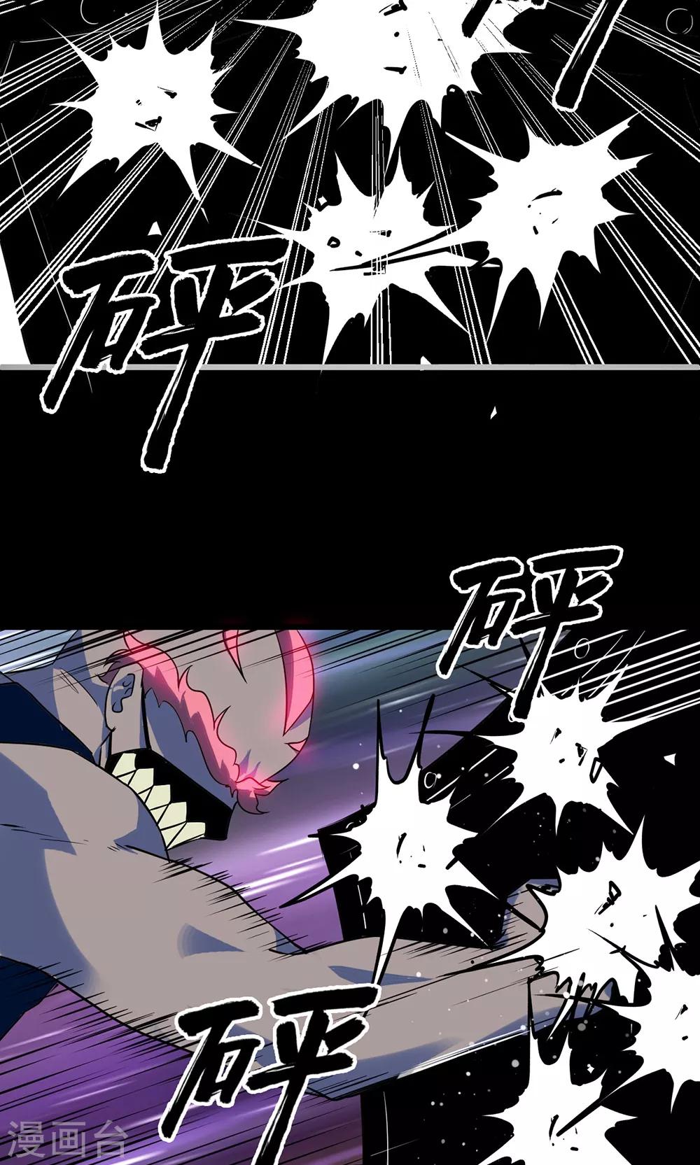 第46话3