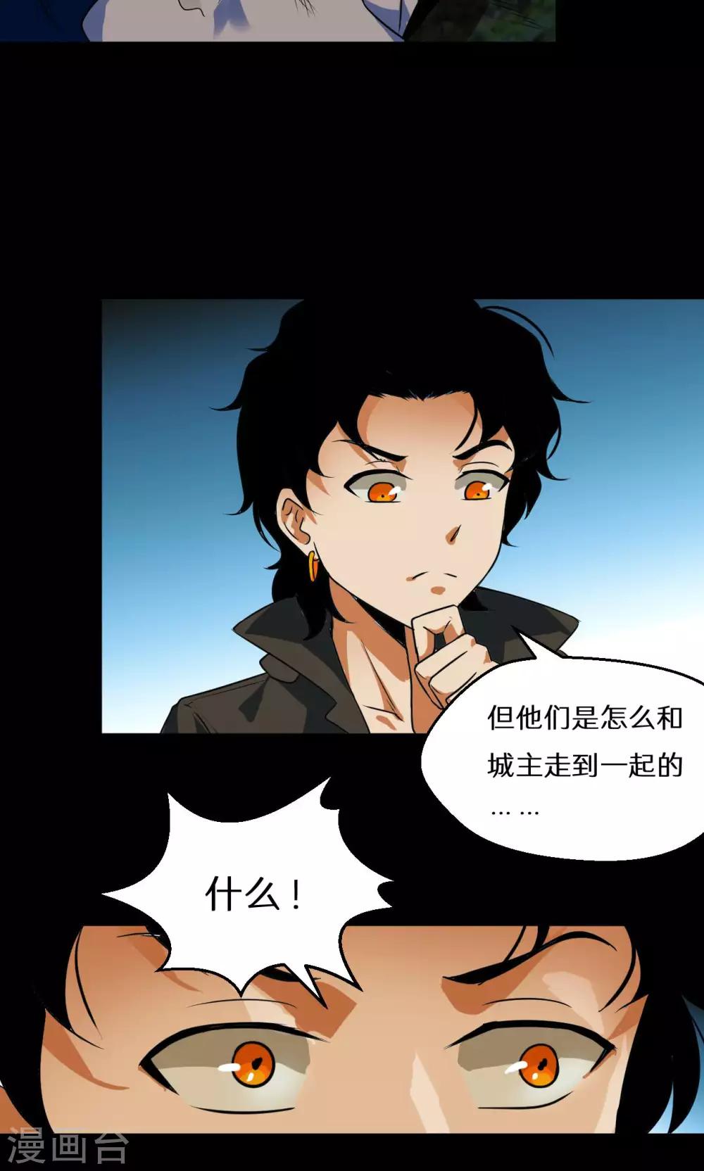 第45话4
