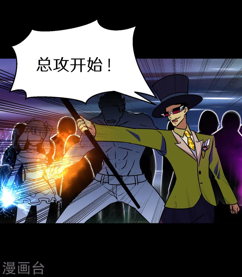 第56话21