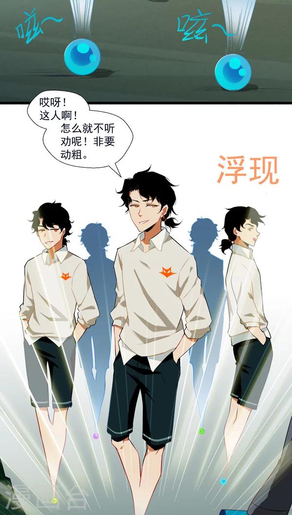 第4话17