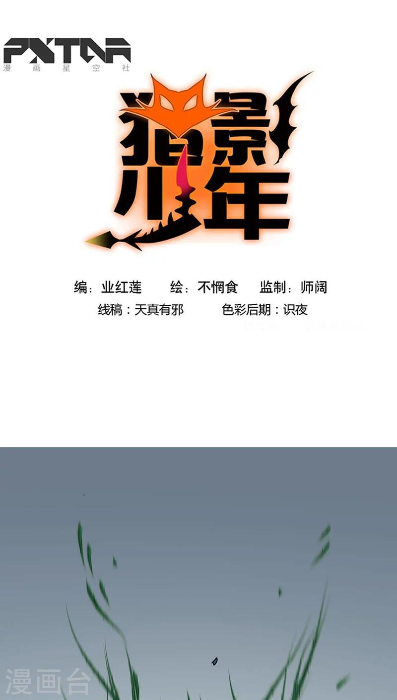 第10话0