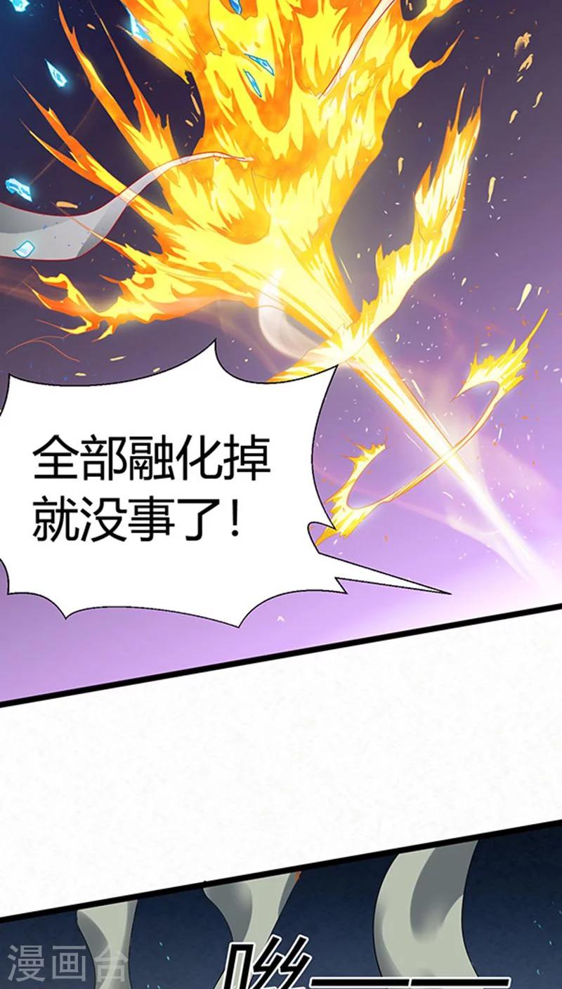 第16话20