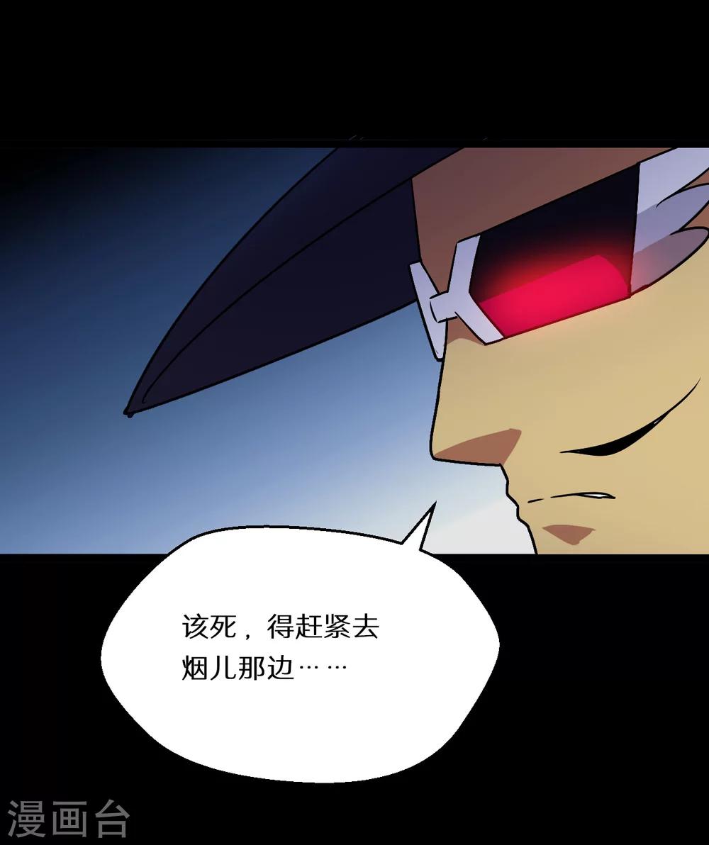 第59话25