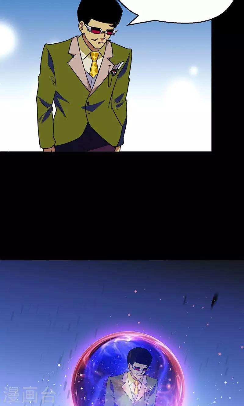 第53话16