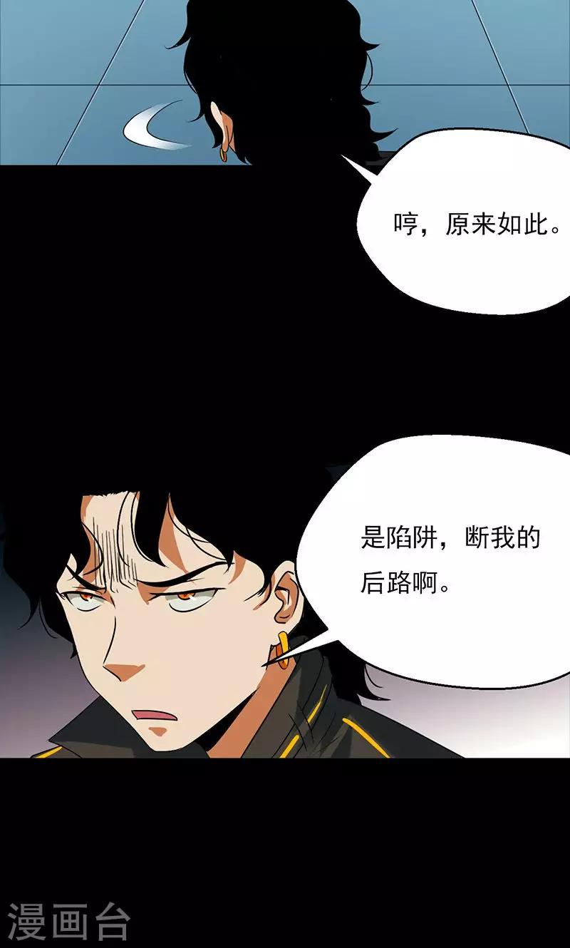第31话21