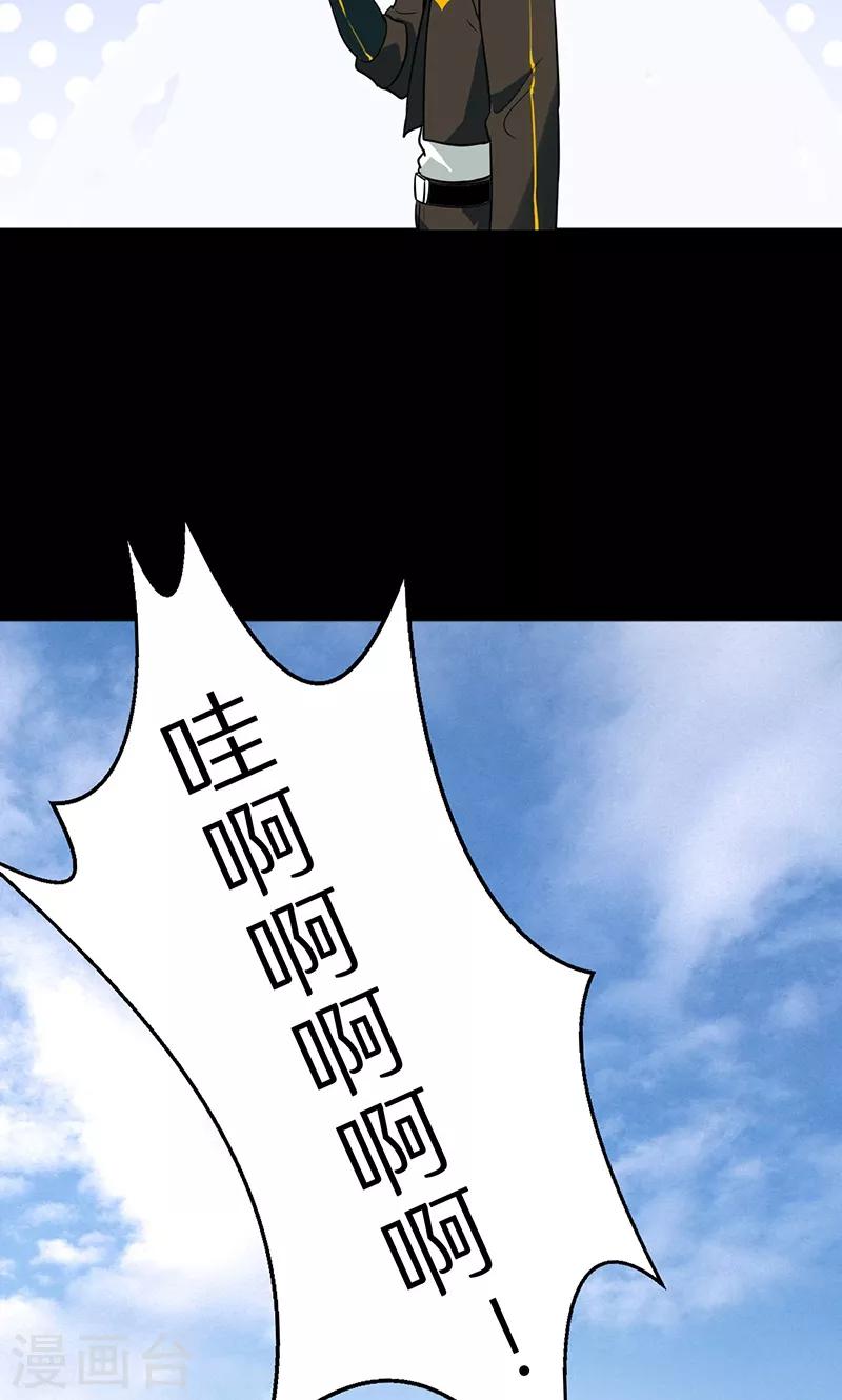 第40话16