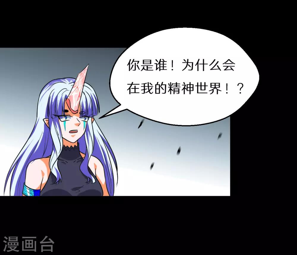 最终话45