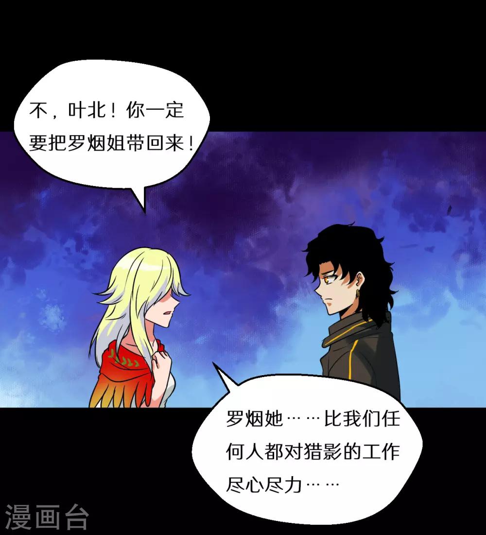 第67话31