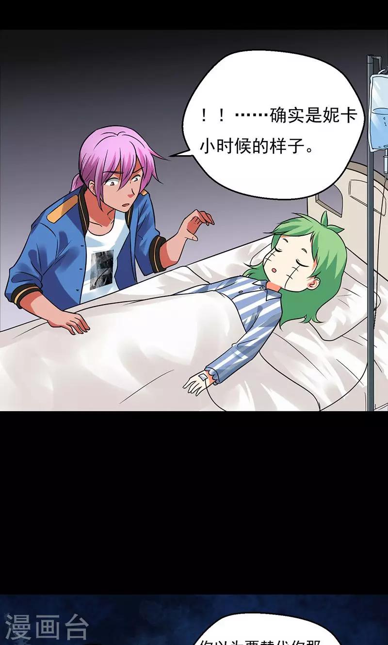 第30话12