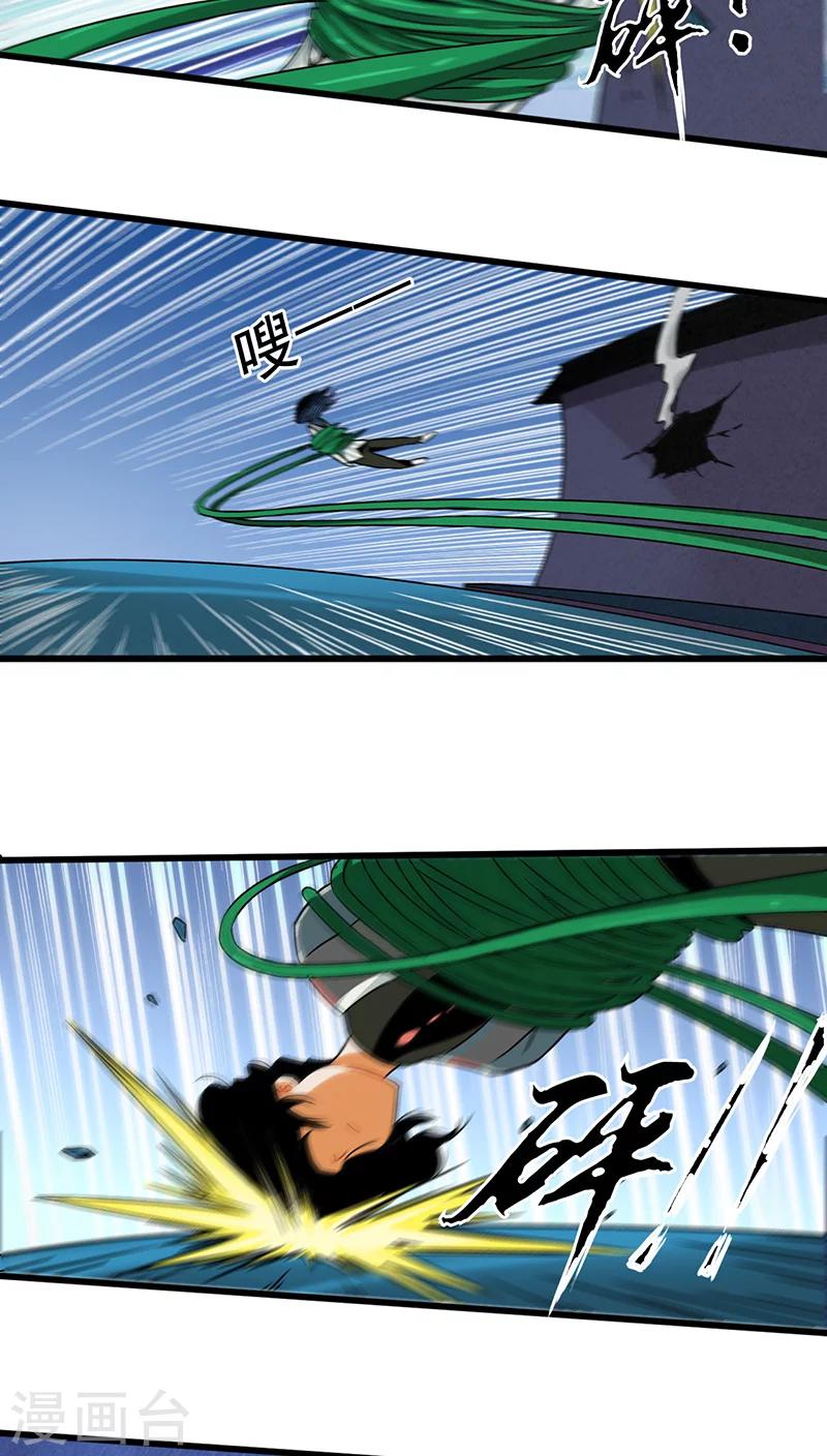 第10话9
