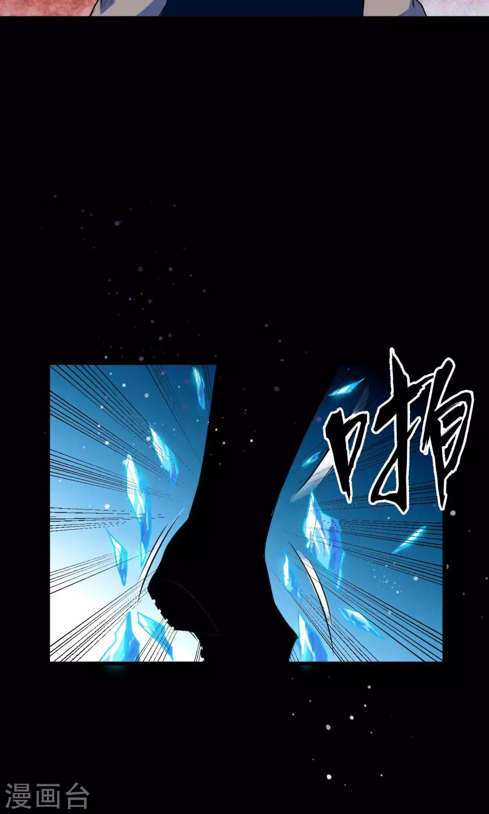 第45话26