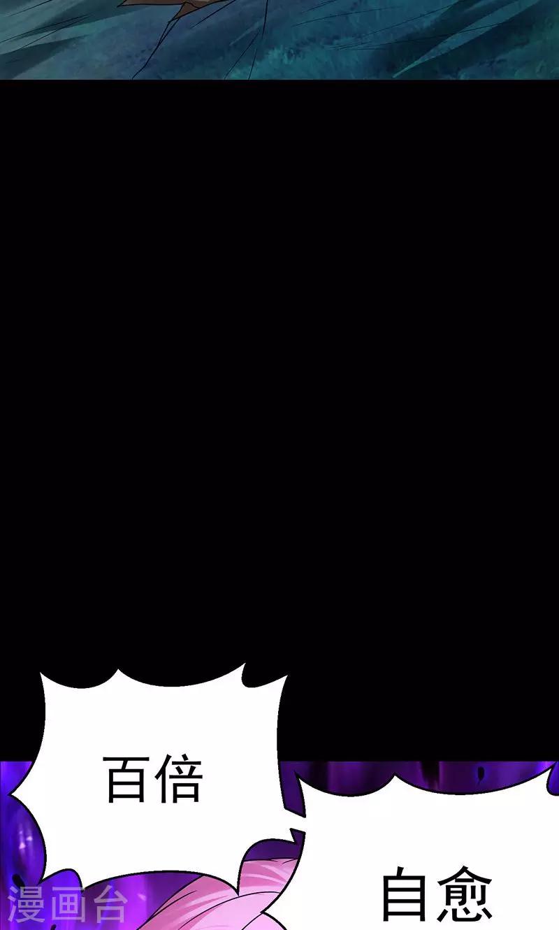 第30话22