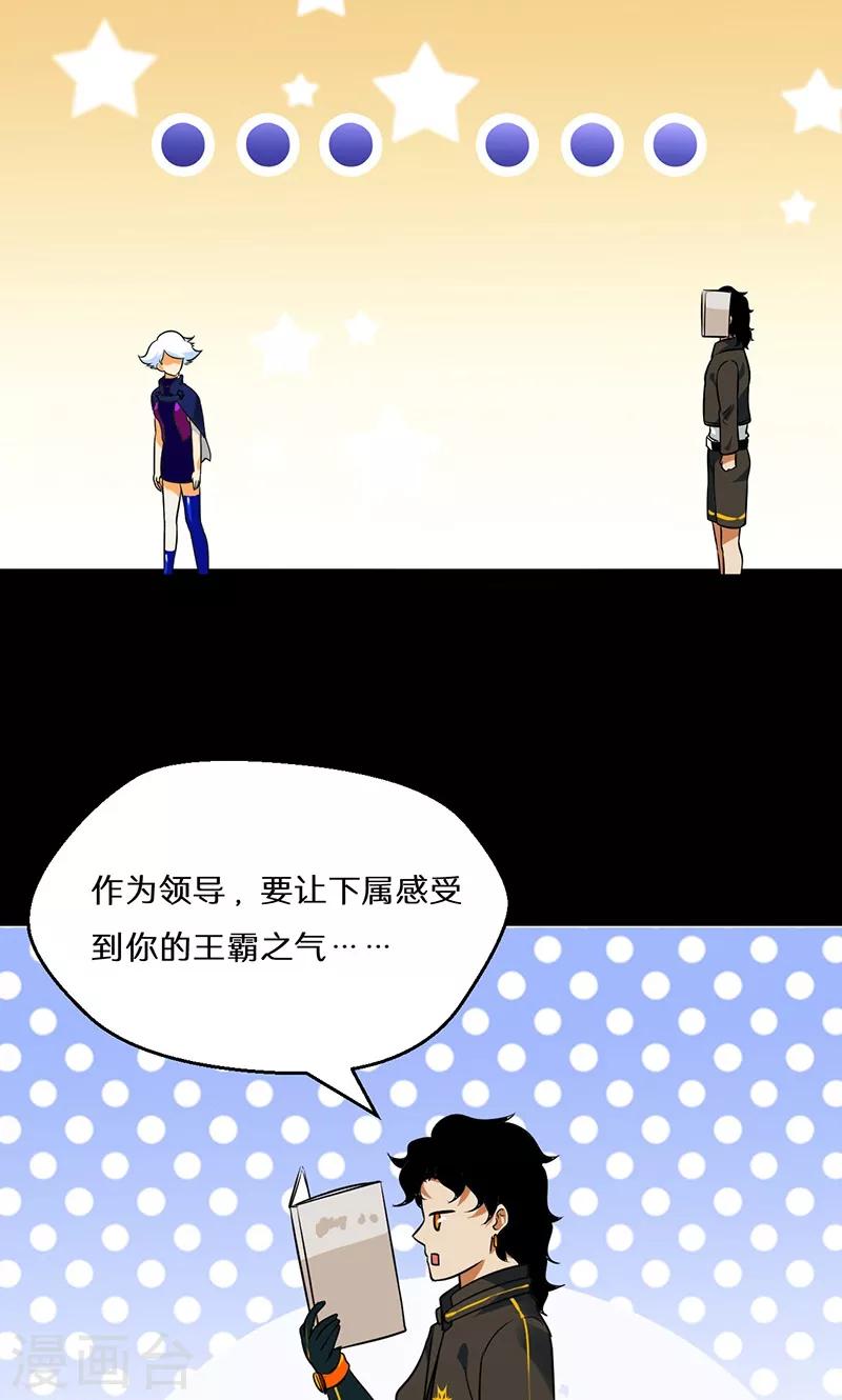 第40话15