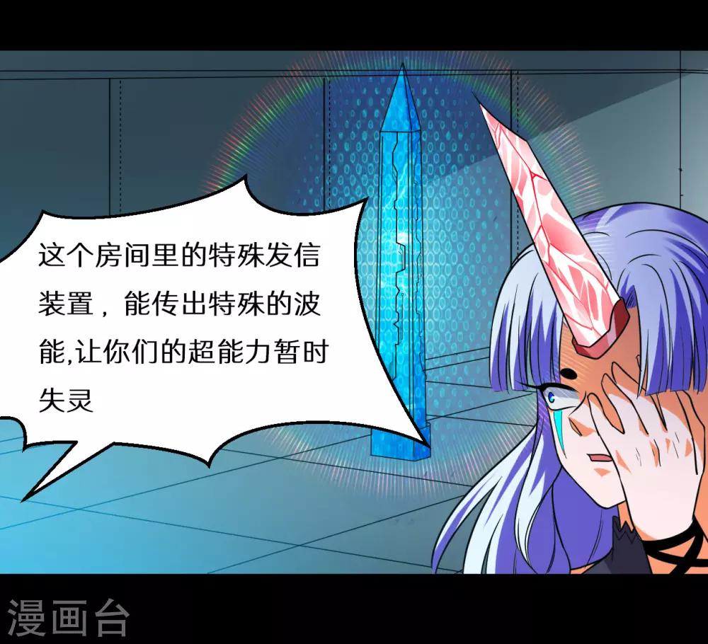 最终话38