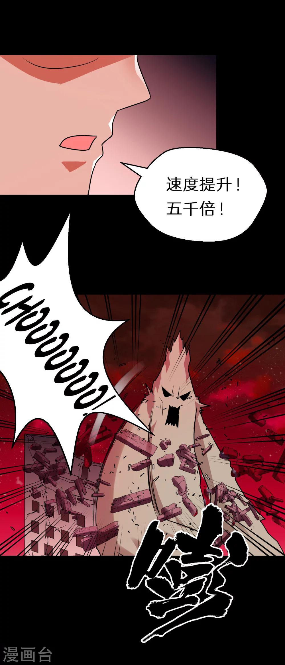 第60话14