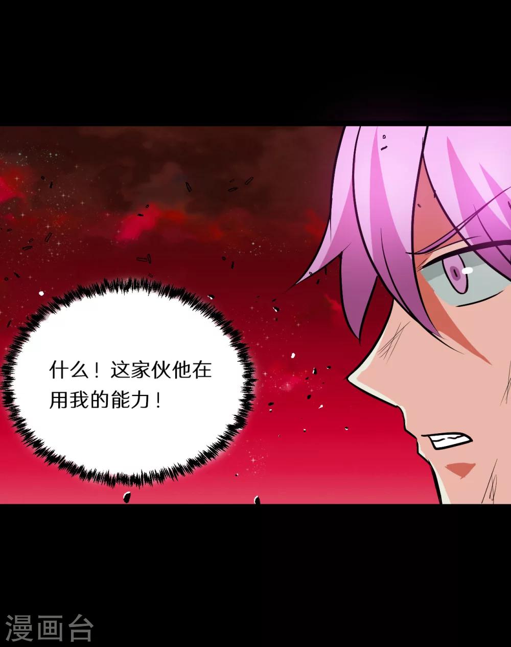 第64话28