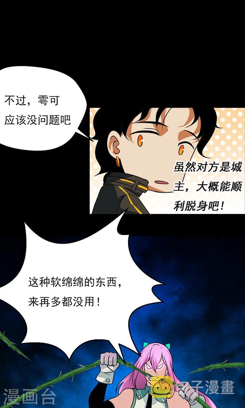 第32话17