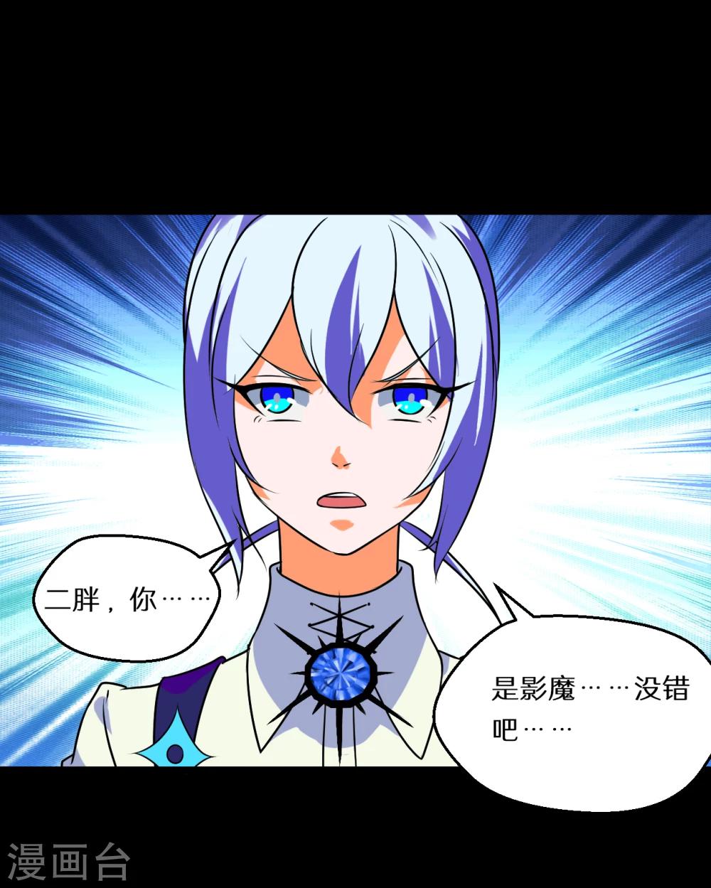 第58话20
