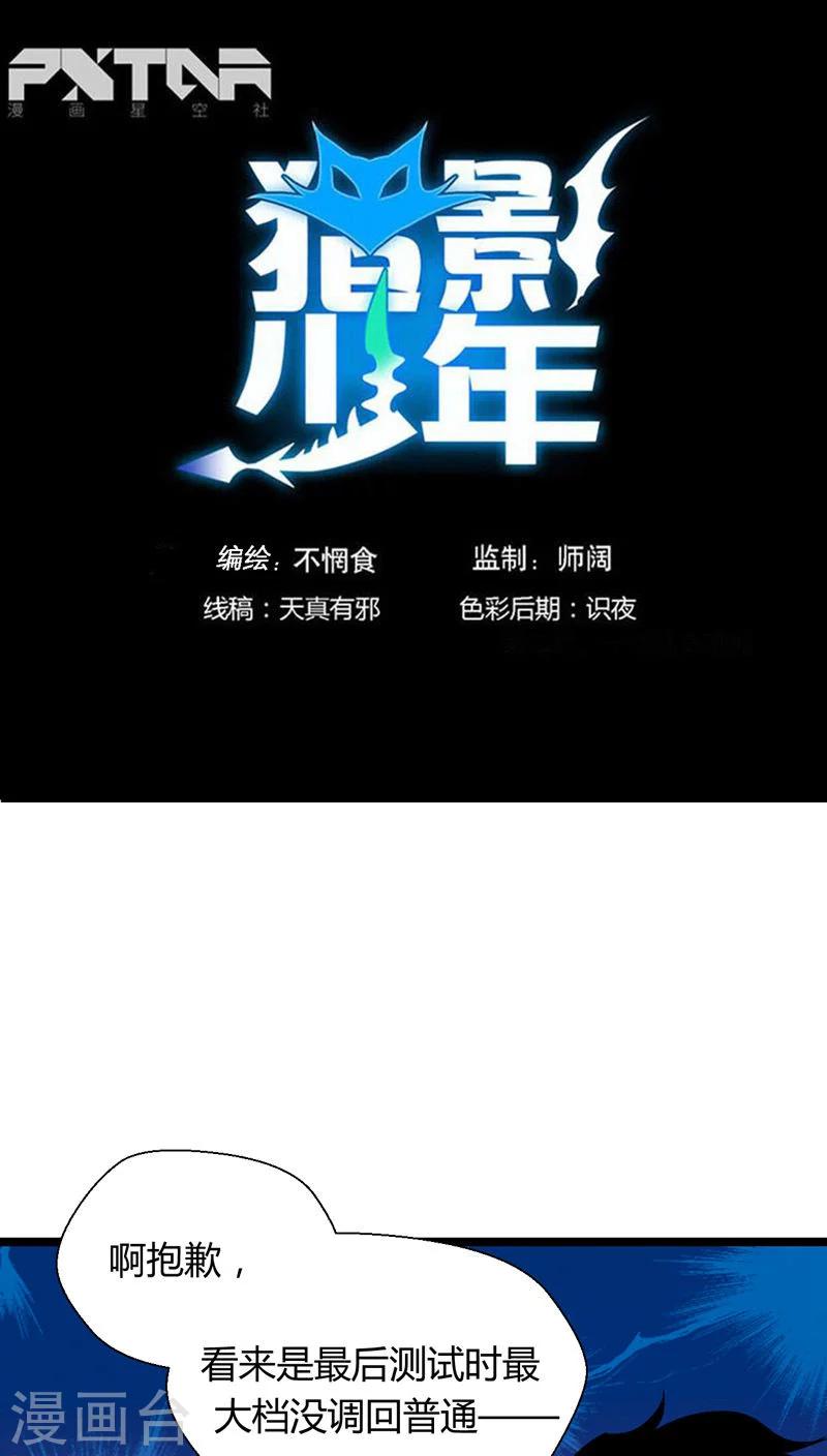 第15话0