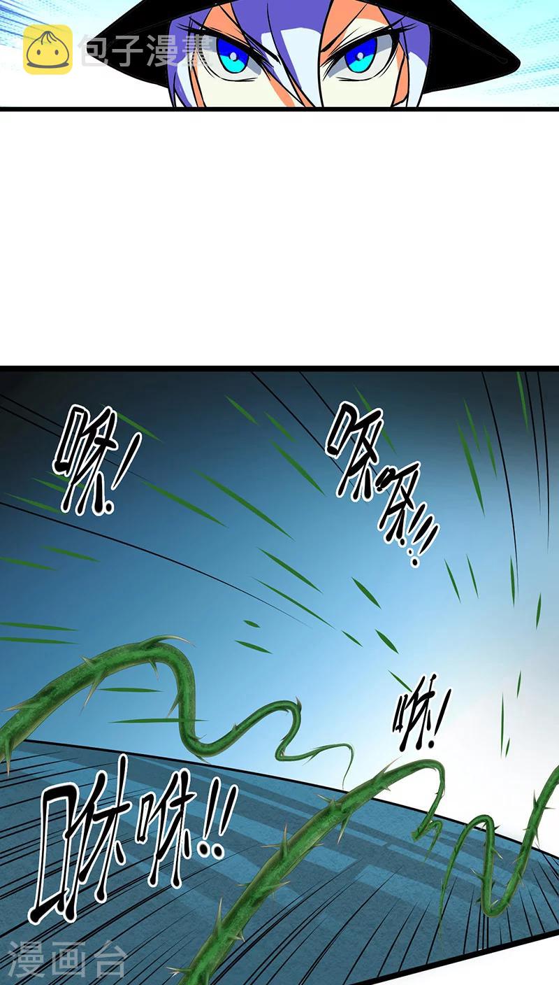 第10话18