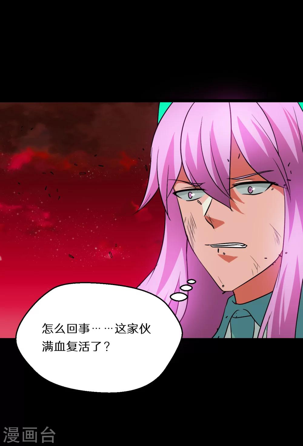 第64话26
