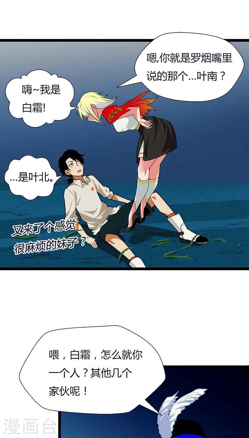 第8话10