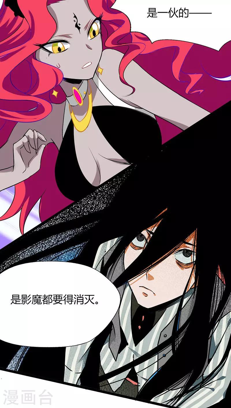 第11话16