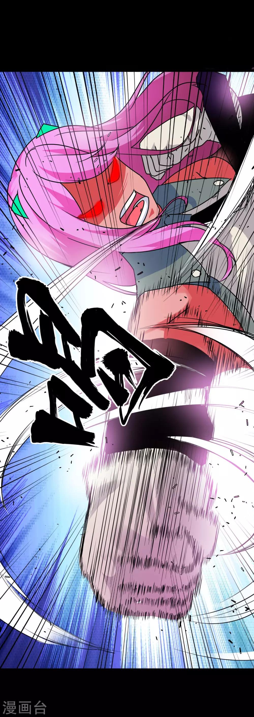 第60话8