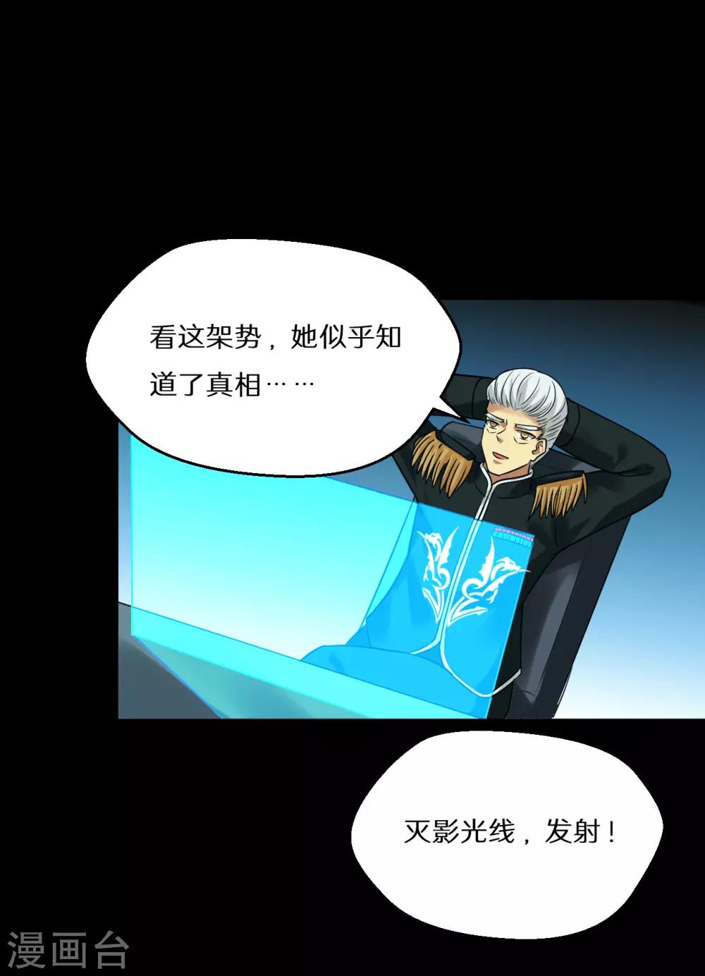 最终话2