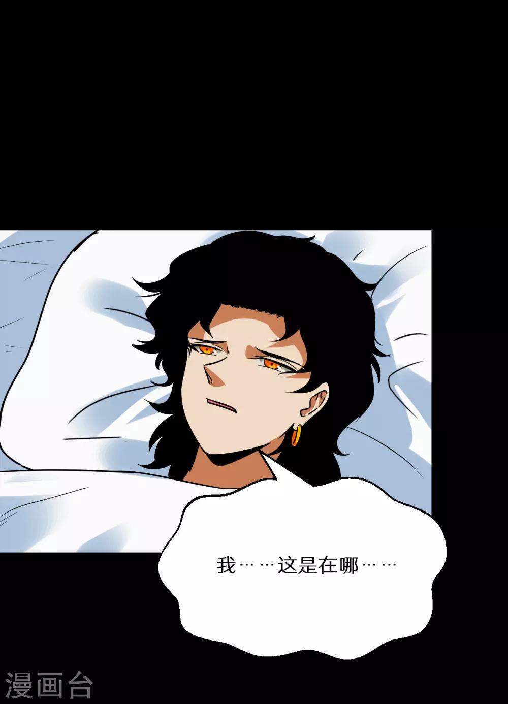 最终话93