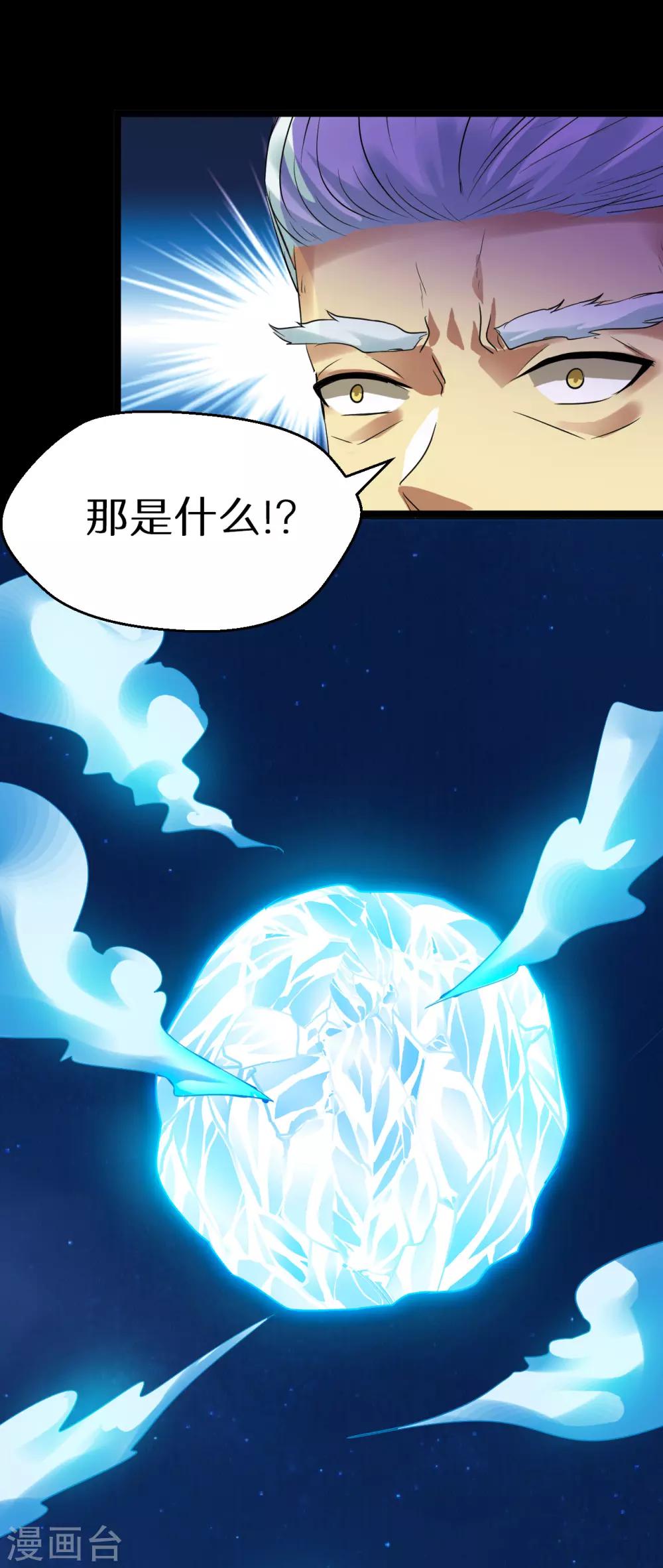 最终话14