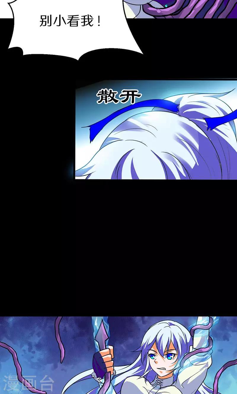 第43话12