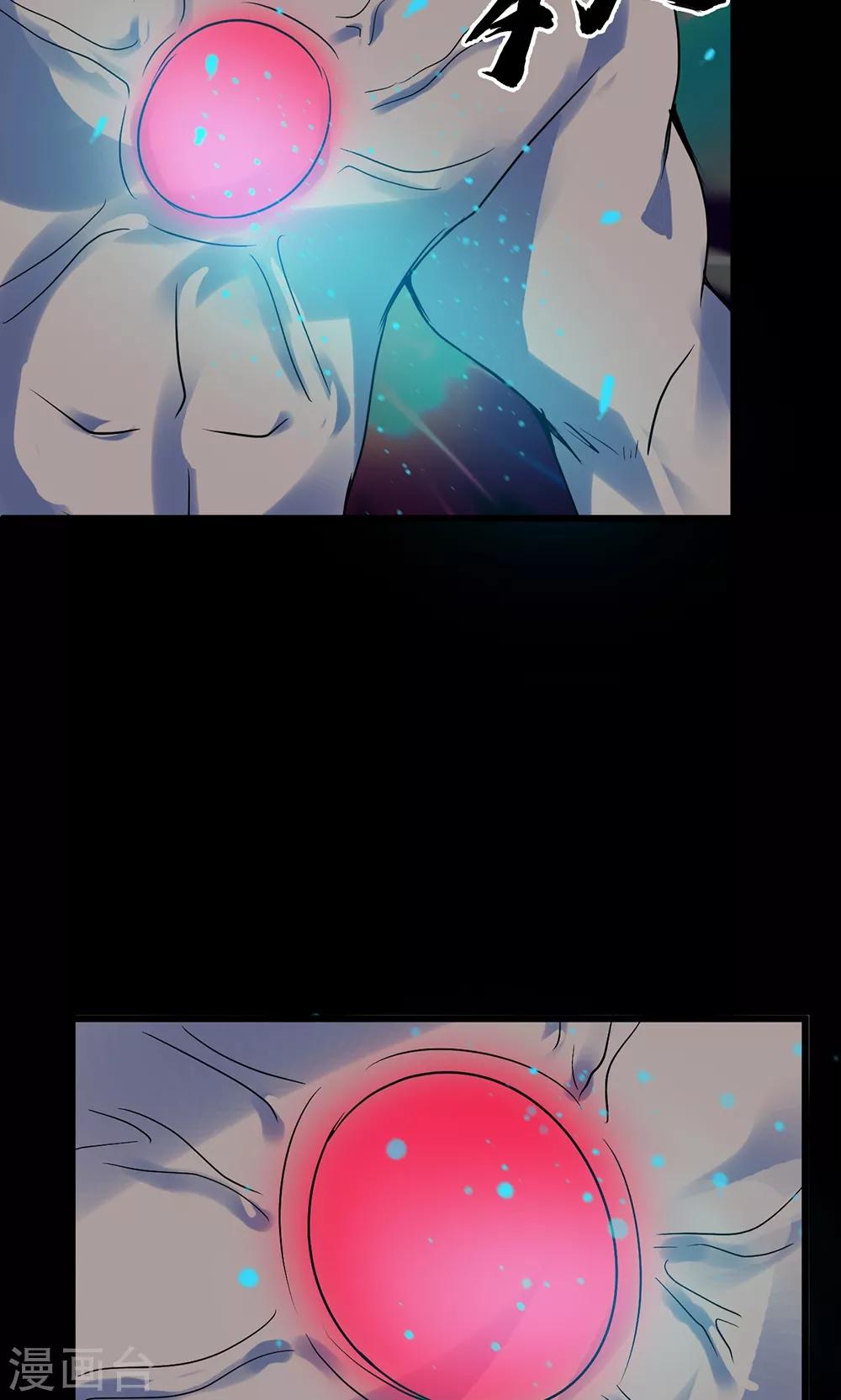 第46话15
