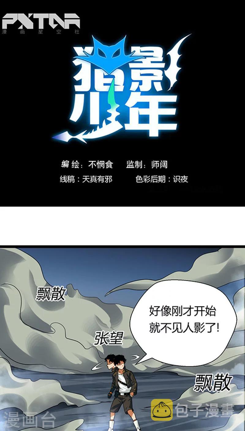 第17话0