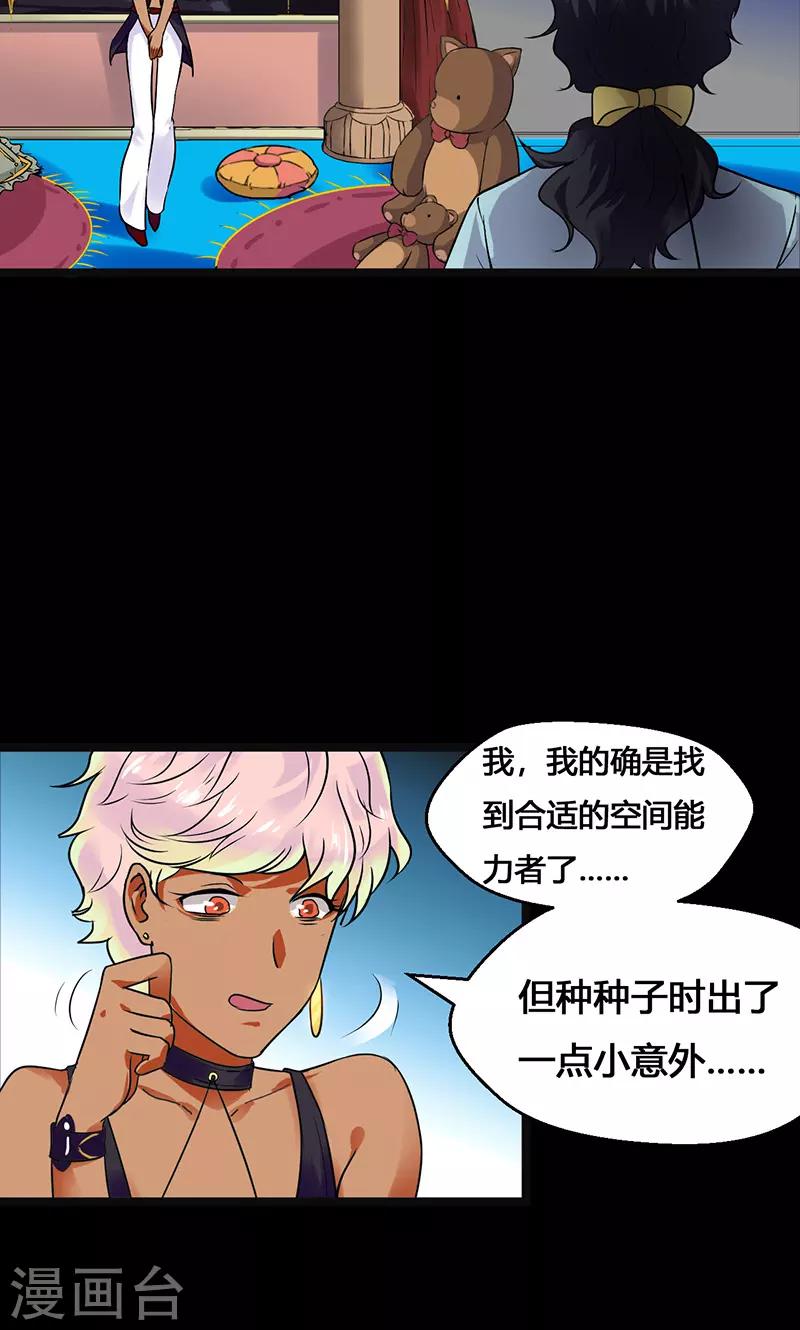 第35话9
