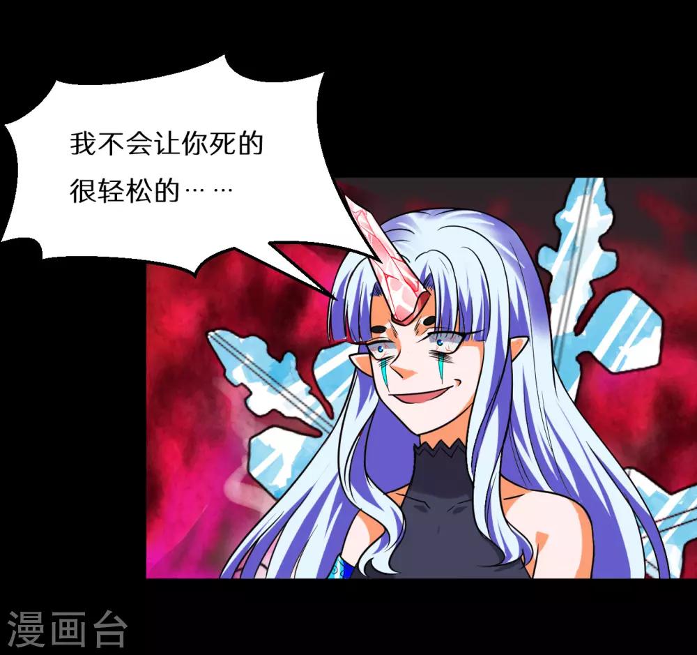 最终话32