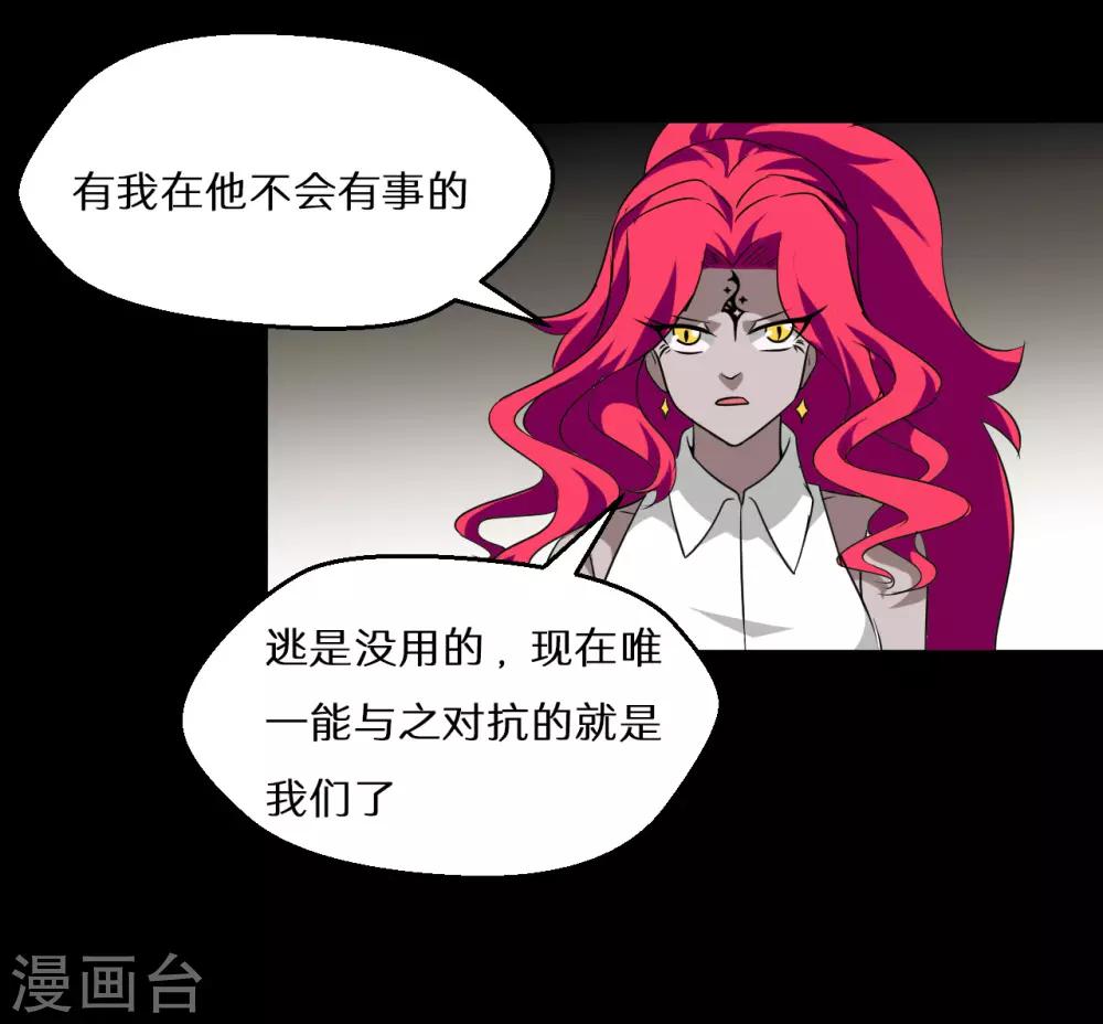 第67话26