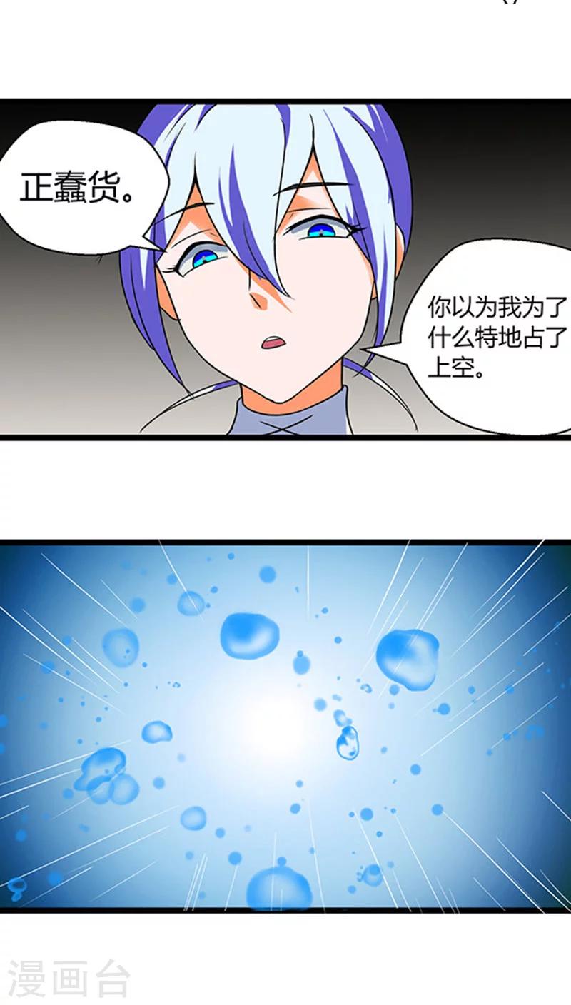 第17话7