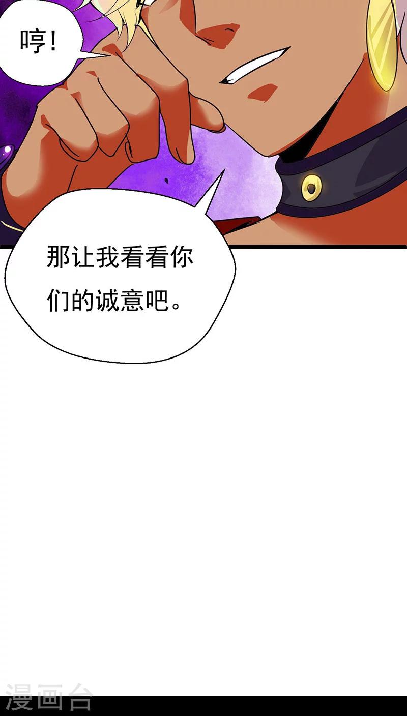 第22话18