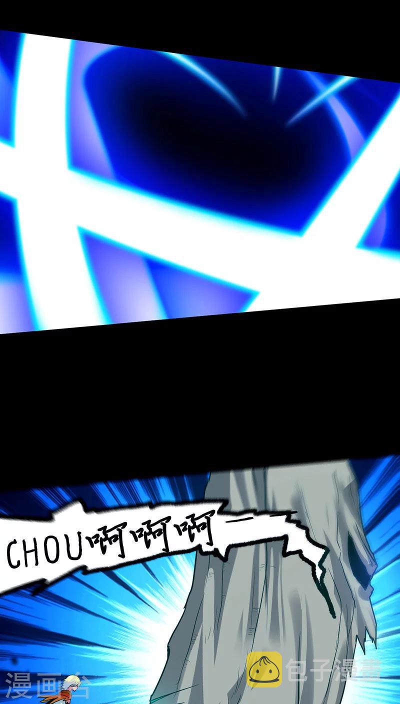 第22话34