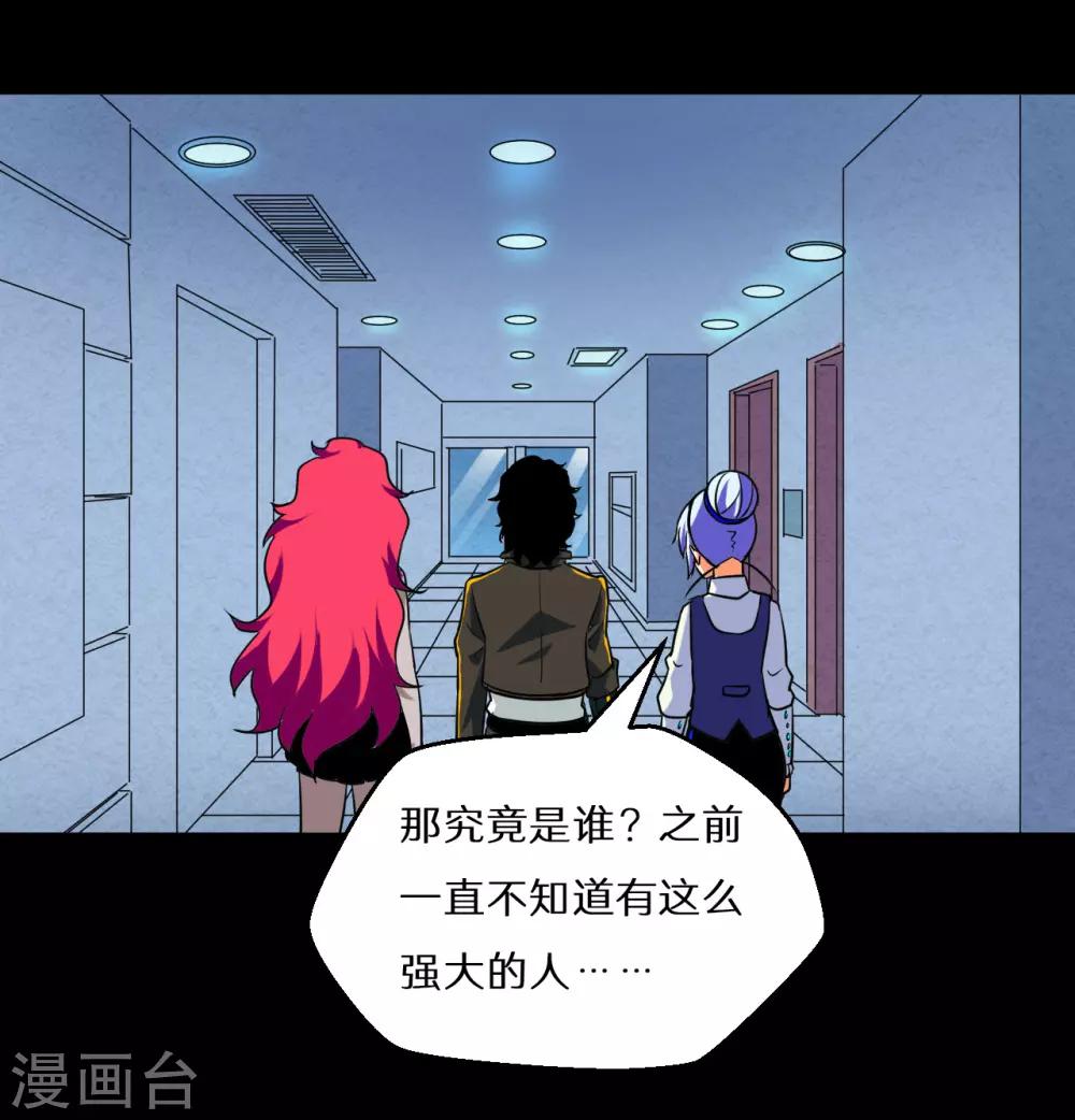 最终话102