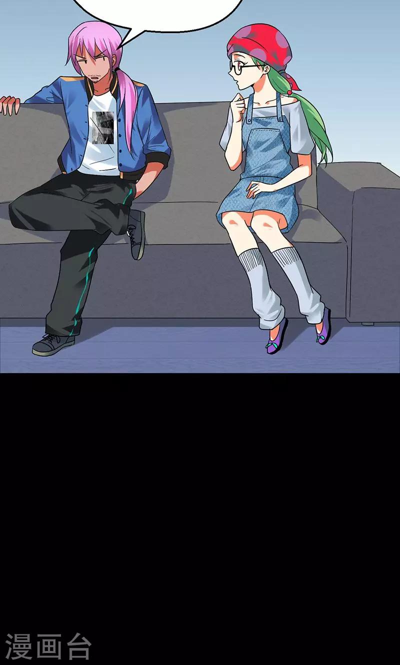 第29话16