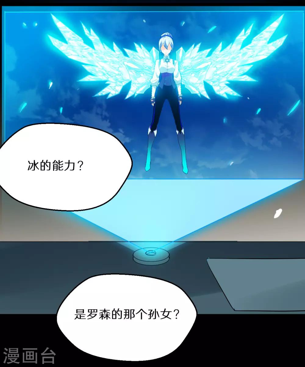 第67话36